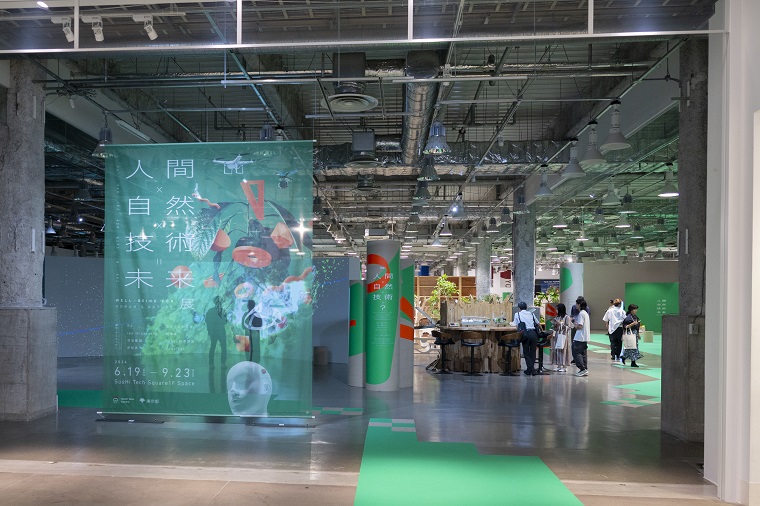 展覧会入口の写真