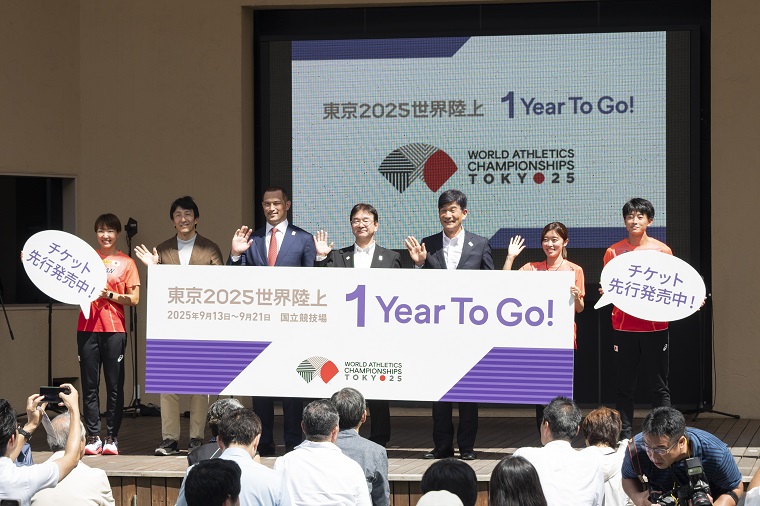 日本代表選手や潮田副知事などが登壇したセレモニーの写真