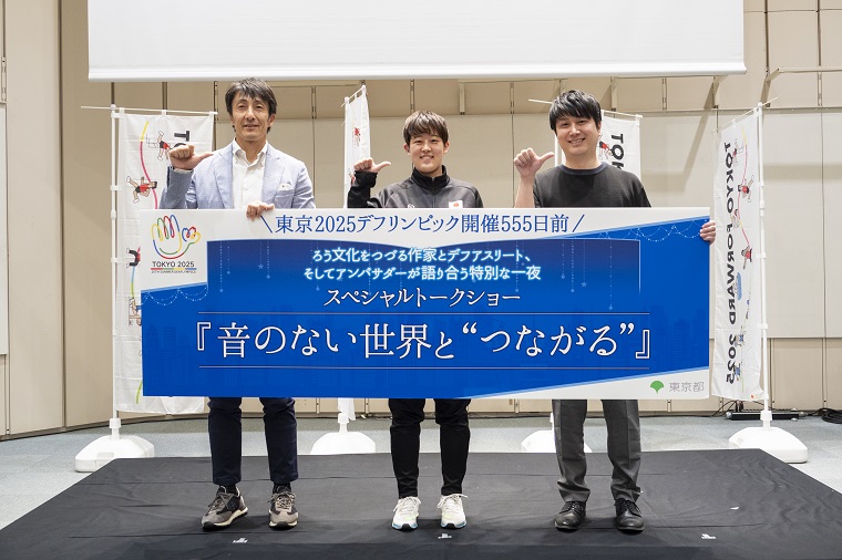 フォトセッションの写真