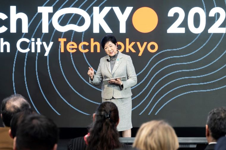 小池知事のあいさつの写真