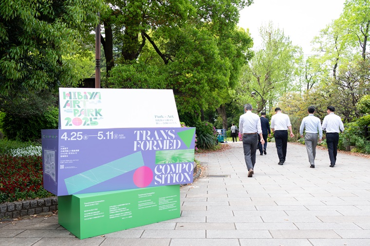 日比谷公園有楽門入口の写真