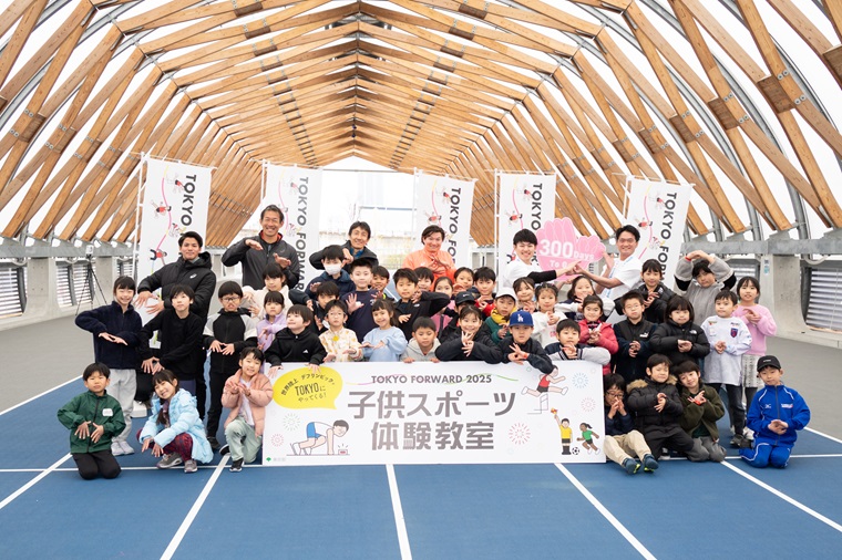 子供たちと集合写真