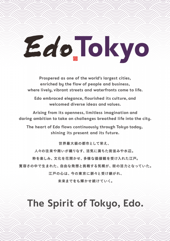 ステートメント（3月7日から3月14日掲出）画像